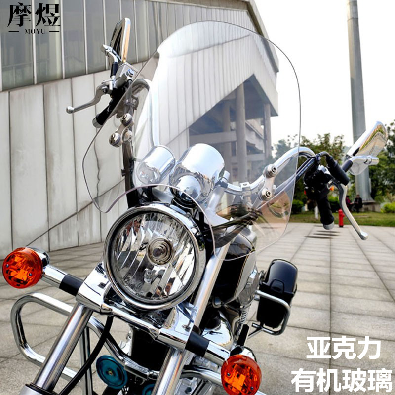 太子摩车前挡风板悦酷改装