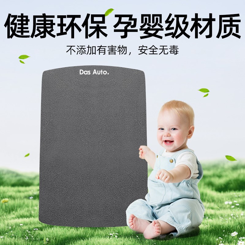 大众OLOLU汽车中央扶手垫车中间扶手箱垫子防滑垫手扶箱垫