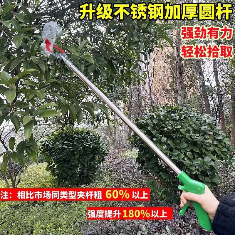 垃圾夹拾物器环卫工捡垃圾夹子加长取物器垃圾钳卫生夹家用