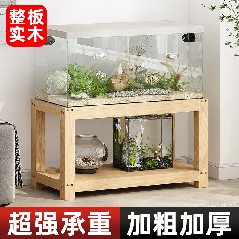 实木鱼缸架子底柜底座水族箱桌子龟缸草缸架中小型承重架架