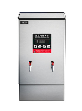 雅竹秀水器水机奶茶店热水器商用烧水机器电热桶水炉全自动