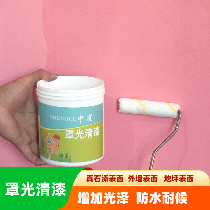 漆水性漆环氧树脂地坪漆罩光漆内外罩光防水木器亮光油