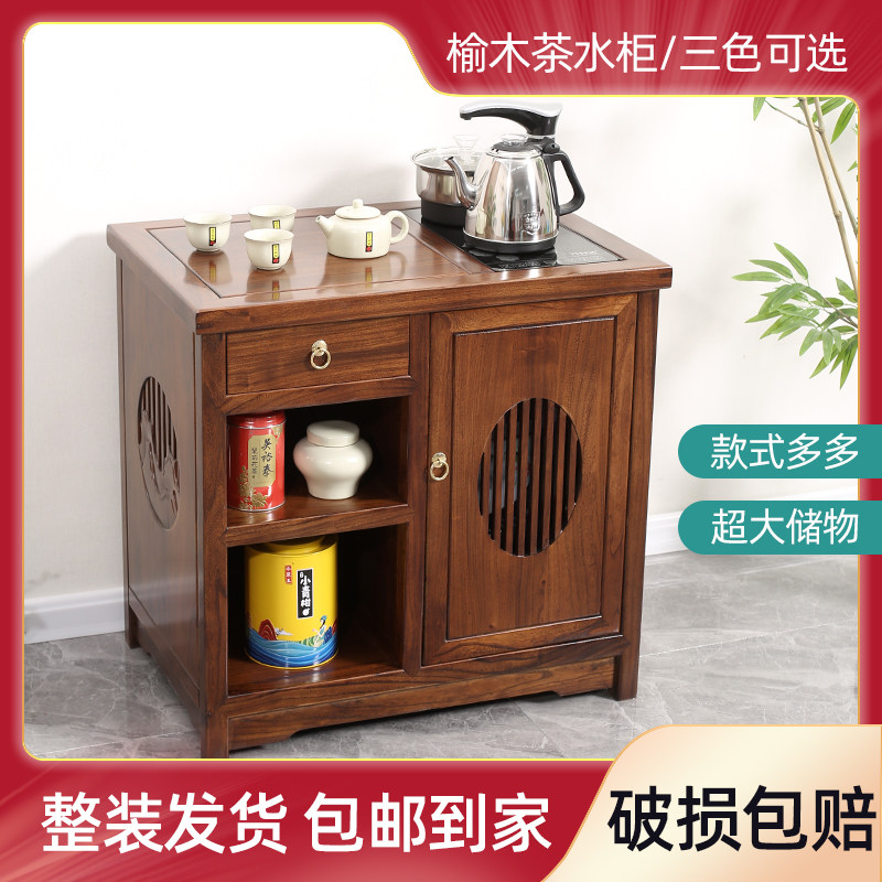 新茶水柜实木办公室小茶桌茶柜客厅烧水柜茶台边柜餐边柜
