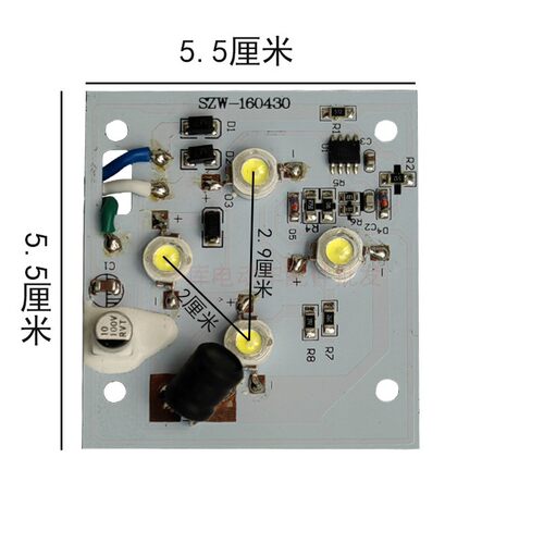 电动车大灯LD灯超亮电动车前大灯灯板改装 珠珠片灯板
