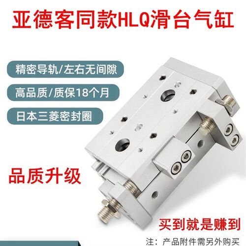 滑台气缸*