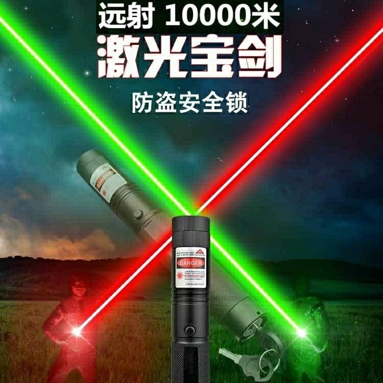 船舶船用大功率激光手电绿色光远射镭售楼驾校指示笔