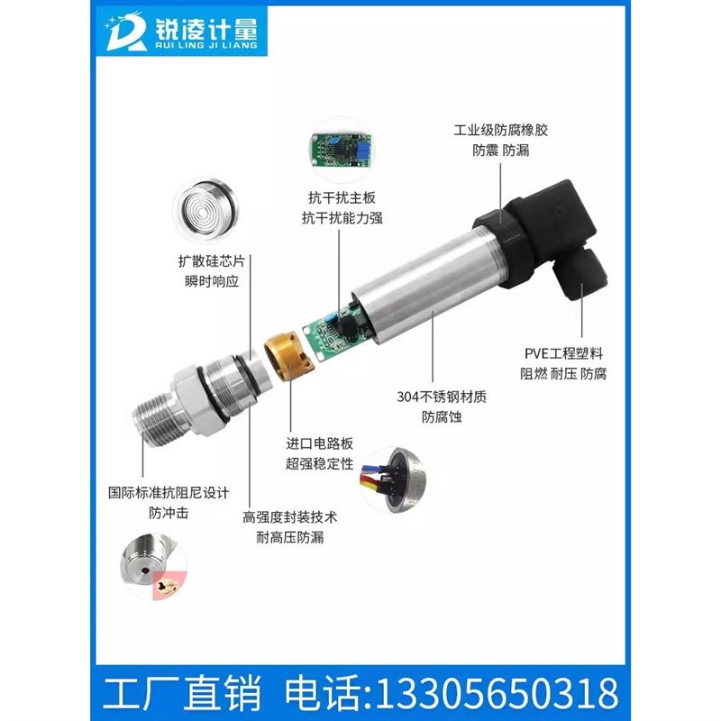 高精度防爆压力变送器传感器带数显5耐高温智能扩散硅水压隔膜