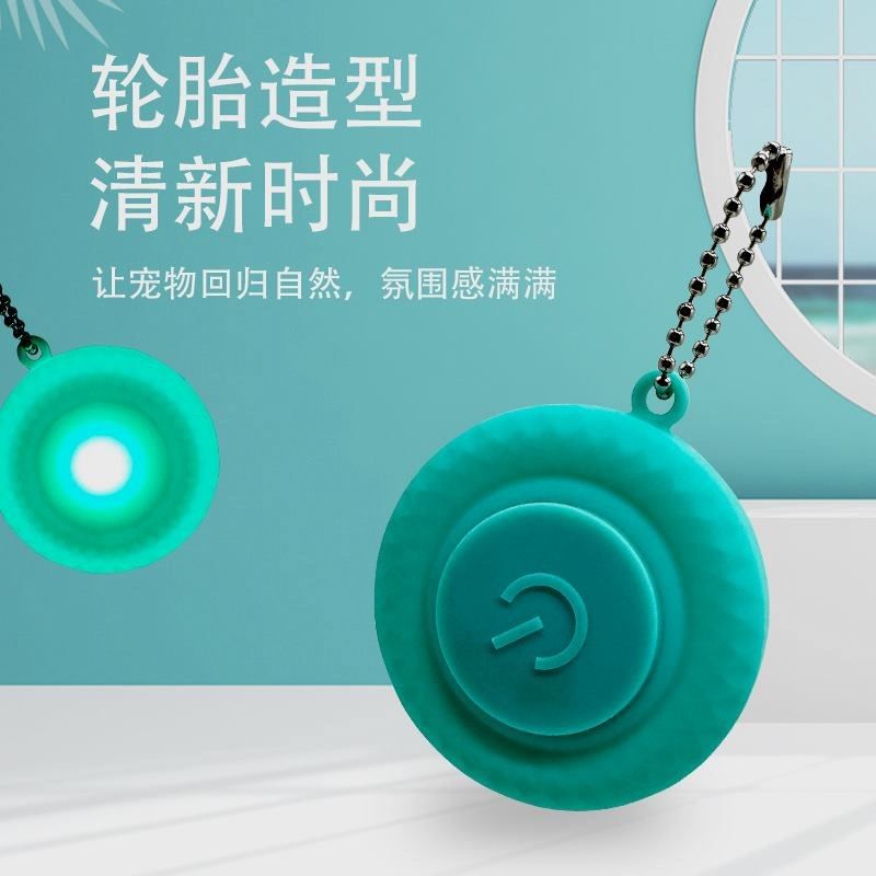 高亮防水宠物灯遛狗灯吊坠挂牌挂饰外出防丢宠物用品工厂,3C数码配件,数码防丢器保护套,淘宝优惠券,粉丝福利购,淘宝优惠卷