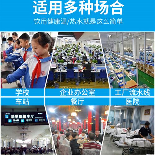 艾龙能水学校公共场所两龙头温热过直饮水