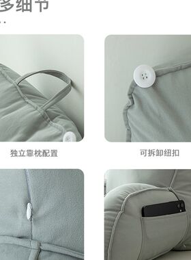 床头软包大靠背垫床上靠枕护颈靠垫抱枕宿舍学生沙发护腰枕头