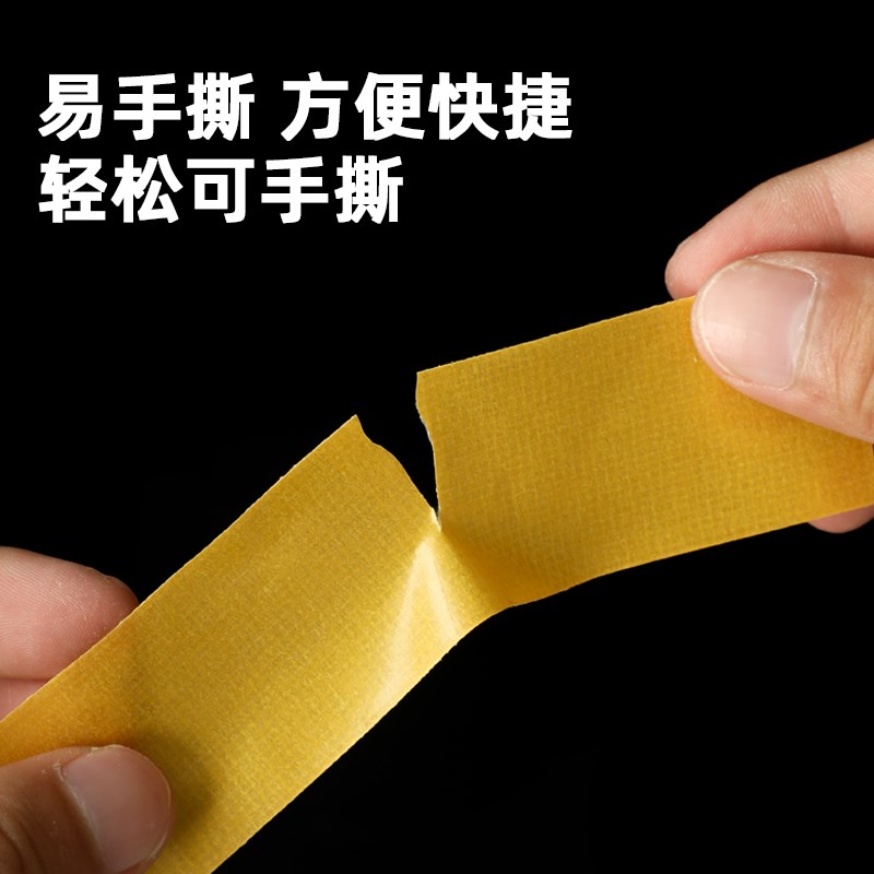 布基面胶高粘度地毯防滑垫固定胶纸胶条胶布婚庆防水墙面无痕墙纸