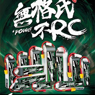 格氏新款 mh遥控小飞机航模2池