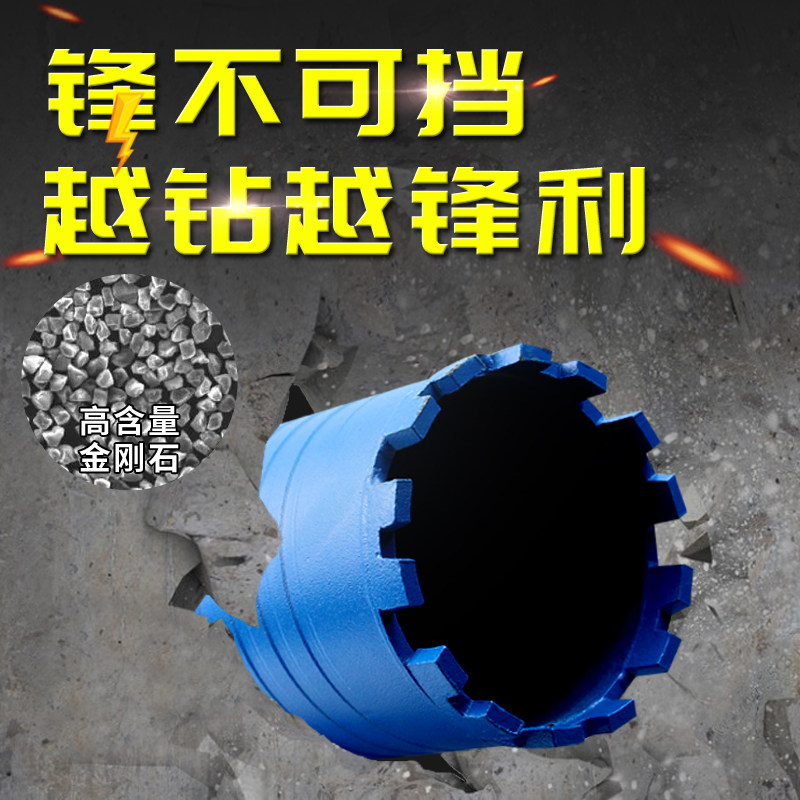 干湿两用水钻头锋利打水钻器钢筋墙壁钻头