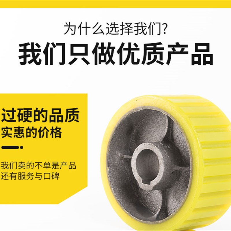 搅拌机胶轮加厚mm滚橡胶轮托轮专用摩擦胶轮尼龙轮