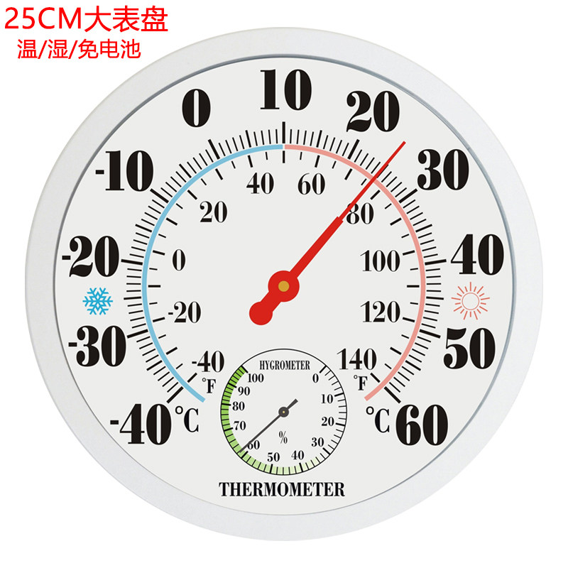 M超大温湿度计家用高精度温度计精准湿度表药店医院仓库车间用