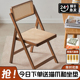 靠背椅家用餐椅卧室折叠椅携式 客厅休闲椅子阳台现代