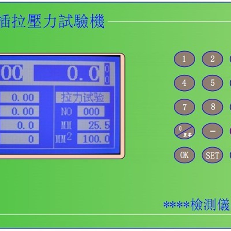 TP 20微电脑拉力机控制板插拔力抗压破裂强度机功能软件开发定制