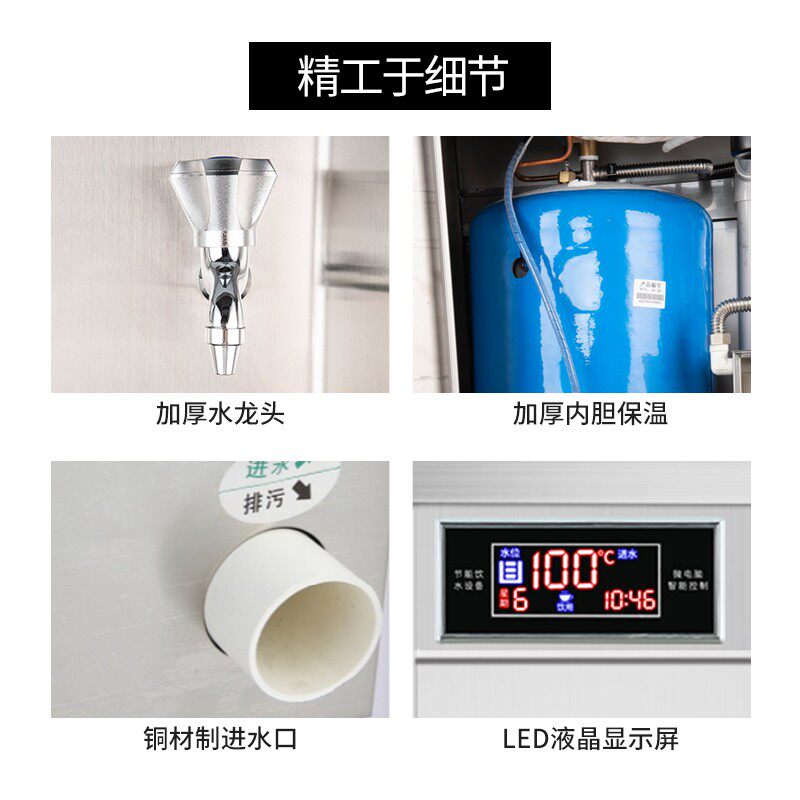 智力士商用饮水机过节能温热水直饮机工厂车间带净水器