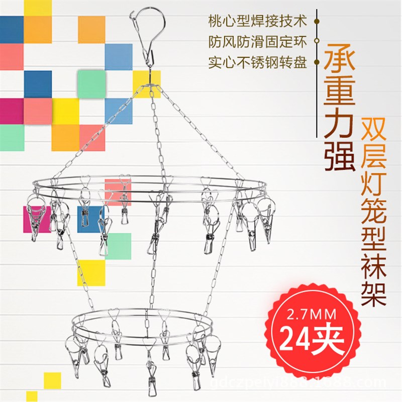 新款晾袜架 家用晾衣毛巾夹多夹子晾袜架 层圆形防风袜夹