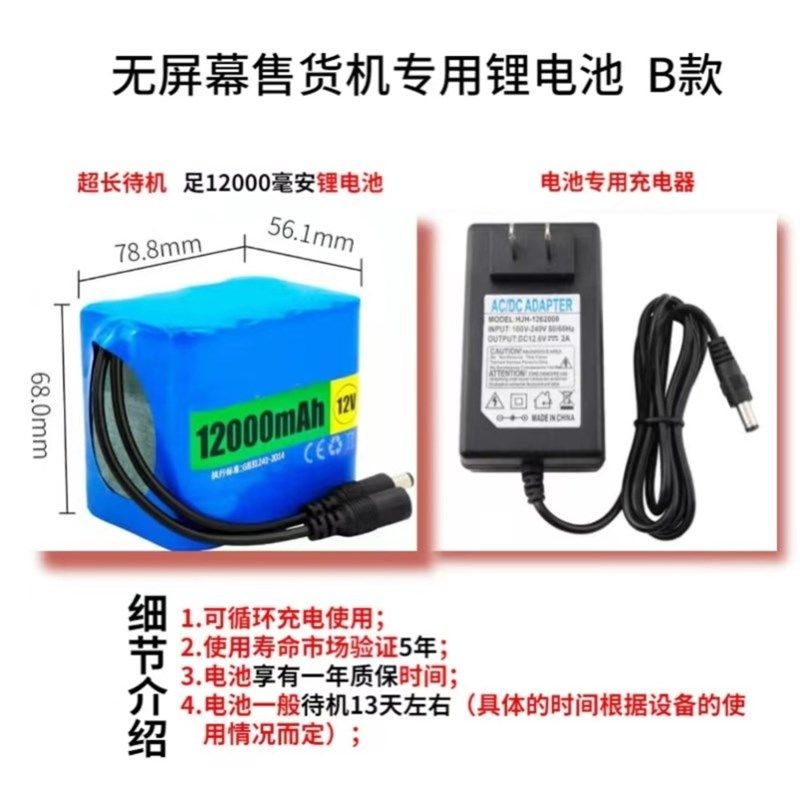 自助售纸机智能投币扫码售纸共享售纸巾机器全自动纸巾自动售卖机