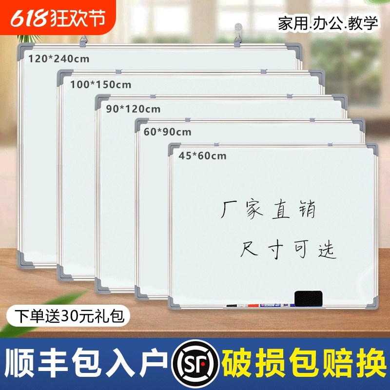 挂墙式磁性面大白板黑板擦写办公教学