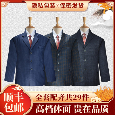 现代寿衣男全套西装现代年轻男士寿老衣逝者衣服老人寿终衣七件套