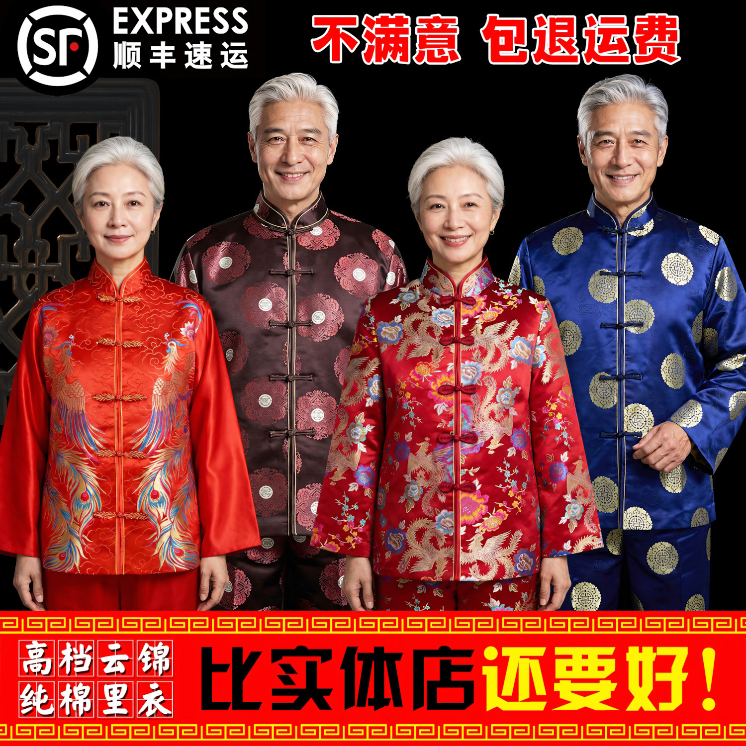 寿衣男女老人寿终衣服全套纯棉高档寿老衣七件套老年人百年送老衣