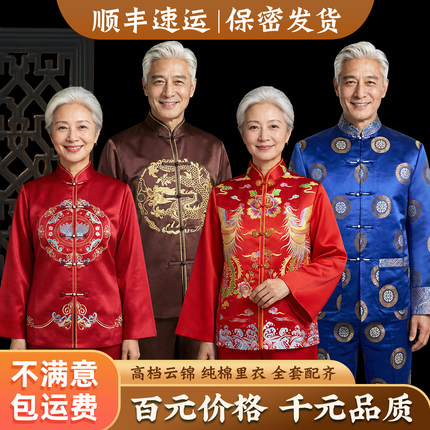 寿老衣女全套老年人寿终衣服男纯棉刺绣高档女士百年送老衣七件套