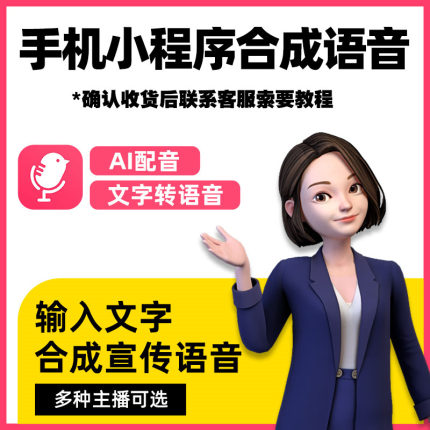 户外蓝牙小音箱音响手提老人广场舞摆摊叫卖宣传音乐播放器可插卡
