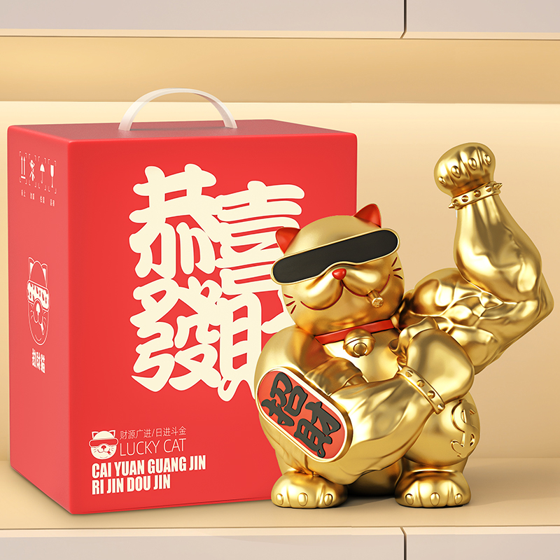 网红大力招财猫摆件肌肉巨臂发财猫前台收银柜台装饰品新店开业礼