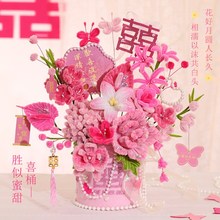 结婚送新人礼物扭扭棒花束手工编织花筒抱抱桶diy材料包新婚礼品