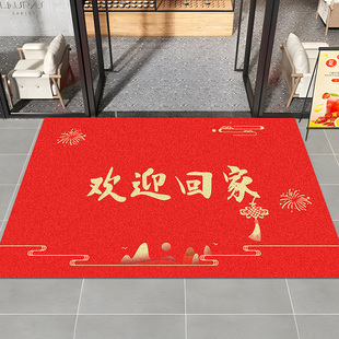 入户门地垫门口进门地毯门垫家用垫子红色欢迎回家踩脚垫防滑玄关