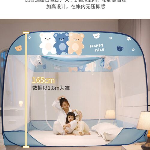 免安装蚊帐家用2025年新款防摔儿童拉链蒙古包可折叠纹账加厚加密