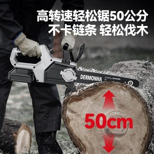德马哈12寸锂电电锯大功率伐木锯链条锯手持家用电链锯柴锯树神器