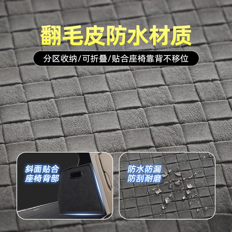 汽车后备箱收纳箱车载放置盒储物箱尾箱整理神器车上用品装饰