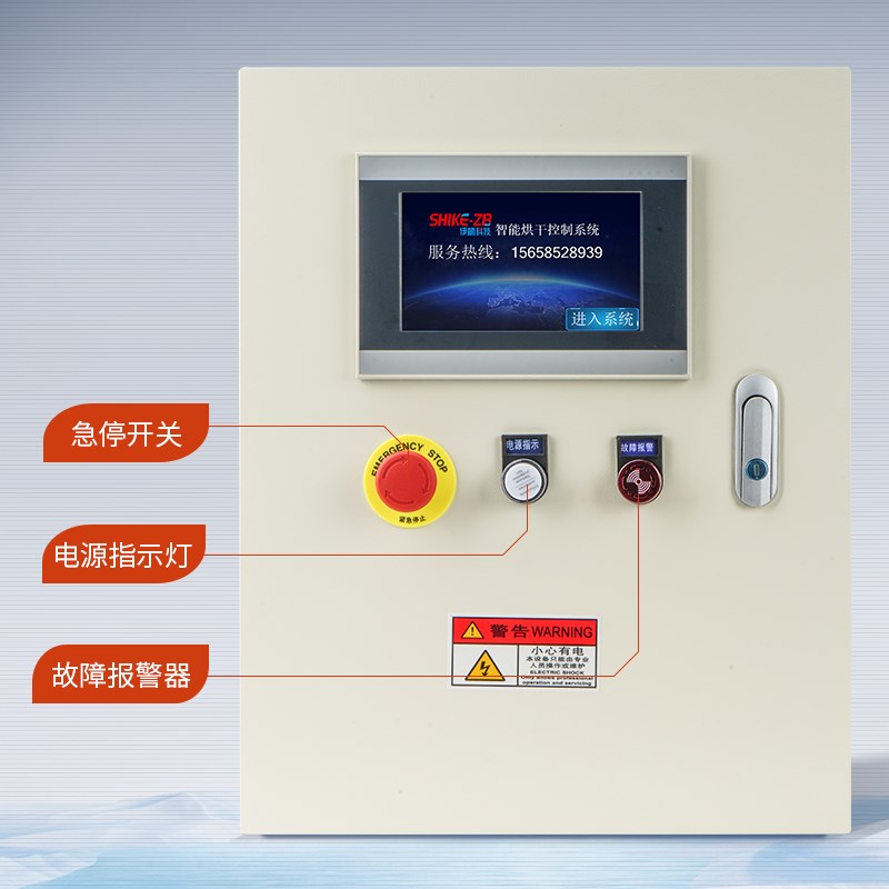 智能全自动烘干房温湿度控制器烤箱分段多段控温定时排湿控制电箱