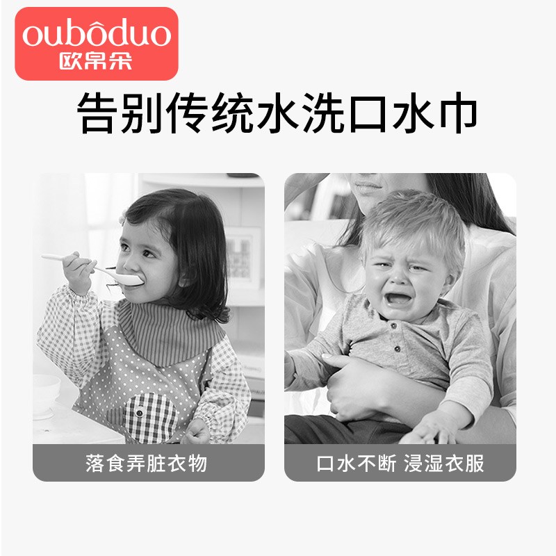 婴儿一次性三角口水巾小月龄宝宝围嘴婴儿防水围兜初生新生儿围脖