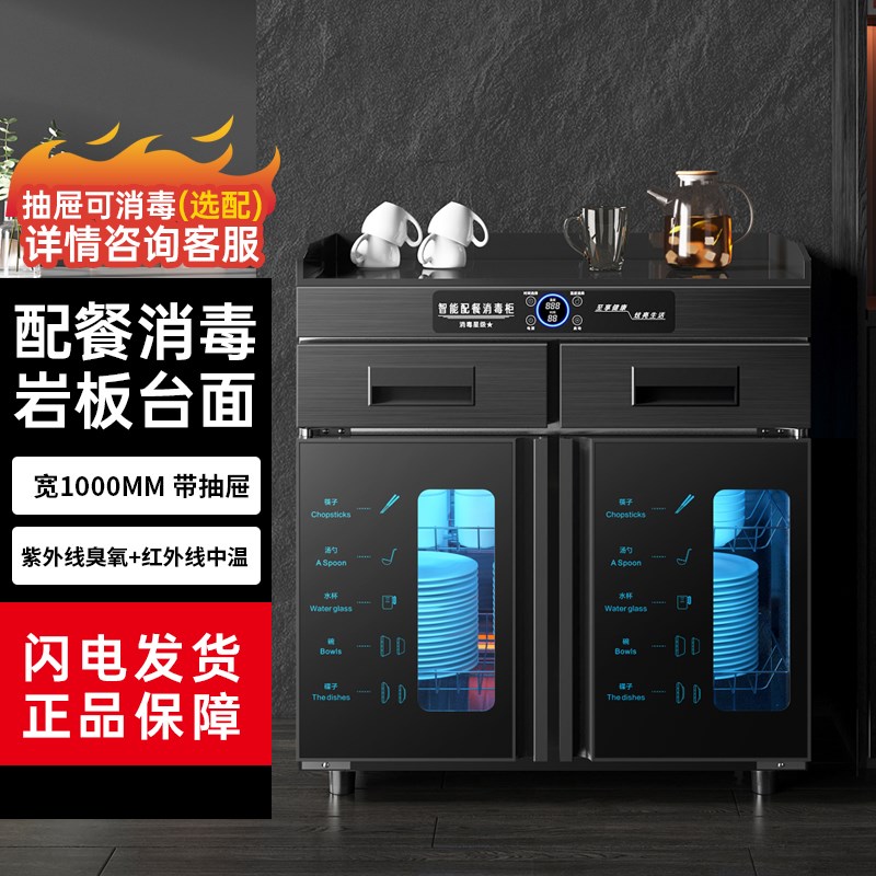 消毒柜商用餐饮三双门餐边茶水餐馆大理石台面调料台一体配餐碗柜