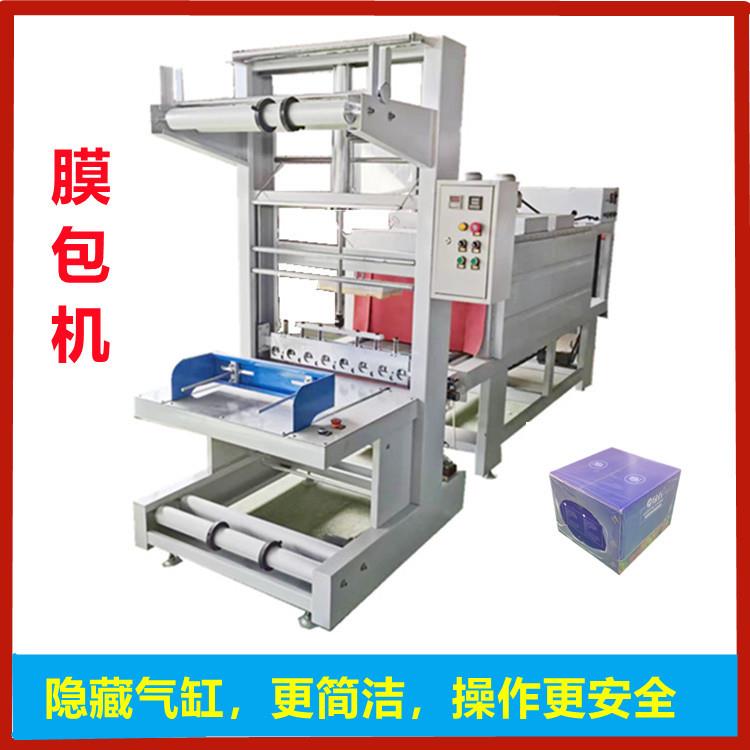 啤酒全自动热收缩包装机封膜机食品纸箱套膜机袖口式半自动封切机