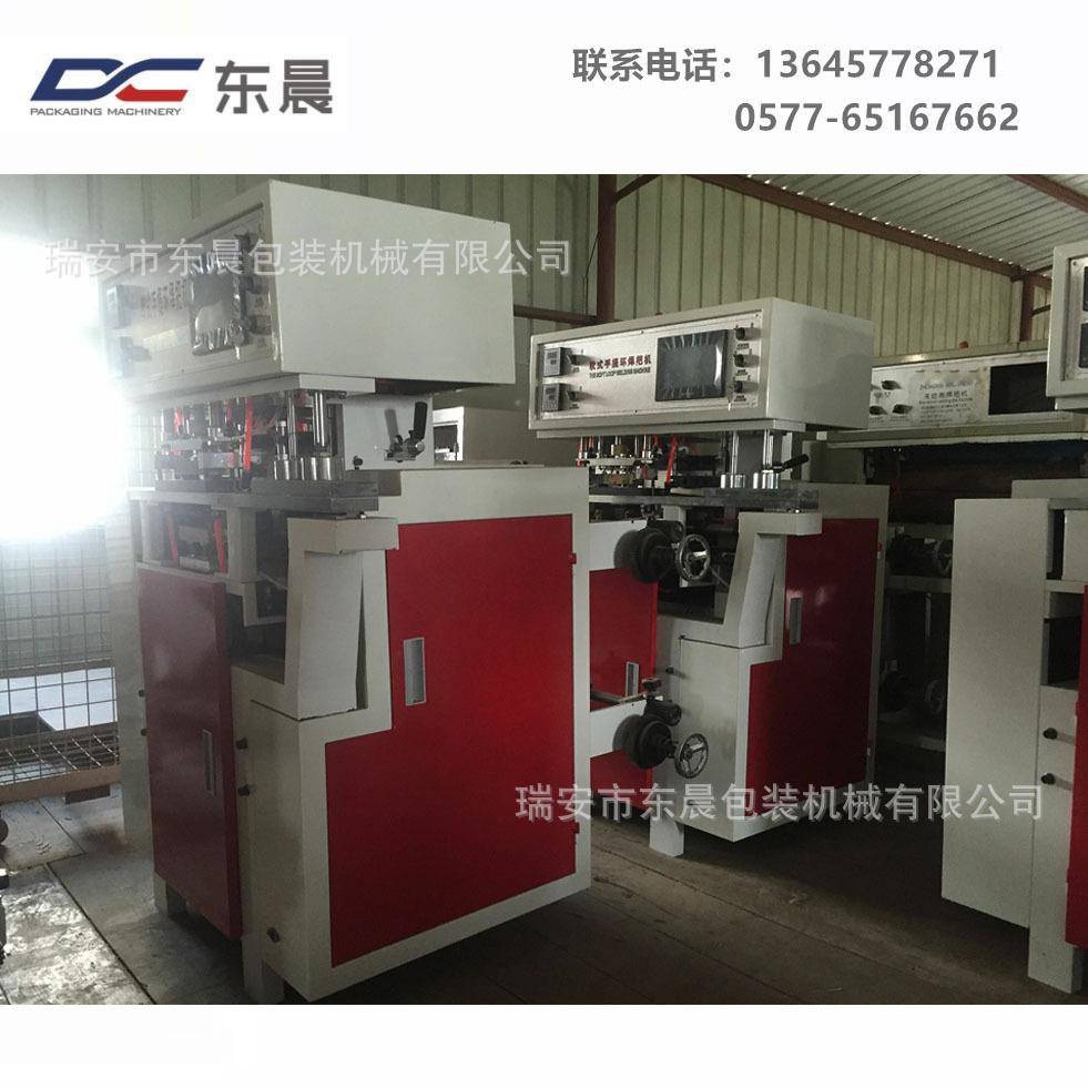 软式手提袋烫把机服装袋手提环烫把机焊把机