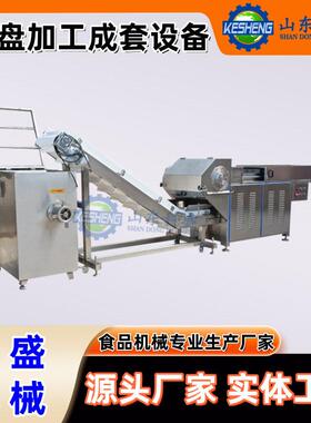 商用绞肉机 奶酪破碎成套设备 冻肉盘破碎机器 肉类加工设备