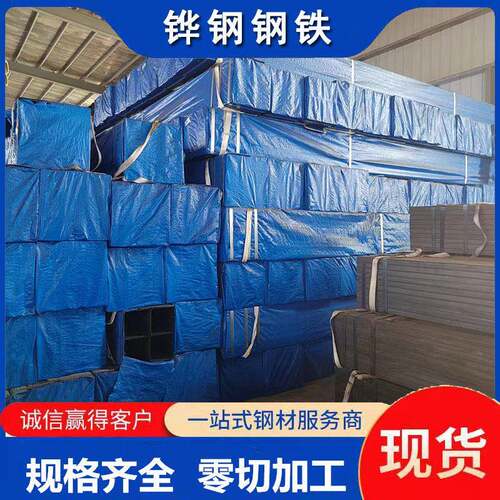 Q460E方管  大量现货 可配送  Q460E方管  耐低温合金方管 可配送