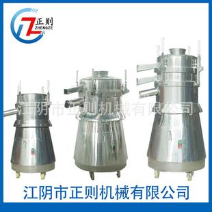 ZS系列振动筛ZS系列振荡筛ZS系列筛分机