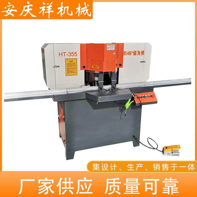 外框双刀折纸滤芯加工滤芯切角机汽车三滤空调多介质过滤机,五金/工具,其他机械五金,淘宝优惠券,粉丝福利购,淘宝优惠卷