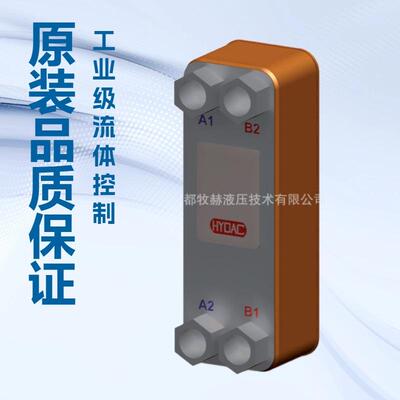 HEX S610-60-00-G1 贺德克HYDAC换热器 3366761