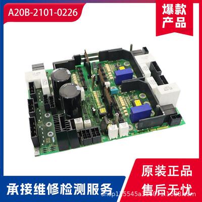 A20B-2101-0226 发那科FANUC 数控线路板 原装有质保 议价