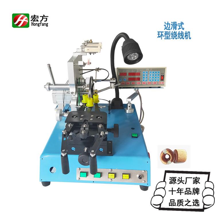 变压器环形穿线缠绕线机磁环电感线圈共模周绕蝴蝶绕法磁环绕线机