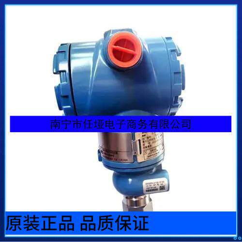 罗斯蒙特3051CD1差压变送器 CD2 CD3 CD4 CD5产品尺寸，重量