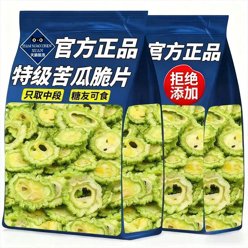 官方正品脱水蔬菜冻干苦瓜脆片清香酥脆无蔗糖营养小零食袋装即食