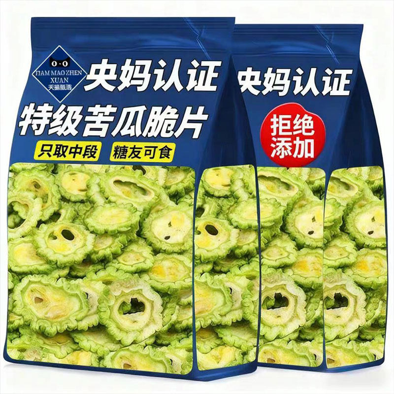 央妈推荐脱水蔬菜冻干苦瓜脆片清香酥脆无蔗糖营养小零食袋装即食